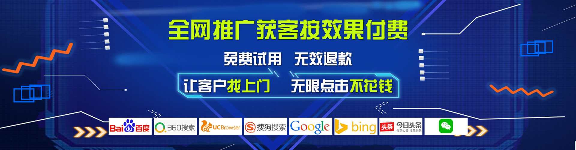 烈山sem开户