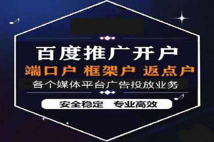 百度竞价推广公司案例：品牌知名度提升之道
