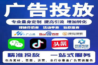 百度搜索推广实战经验：经典案例剖析